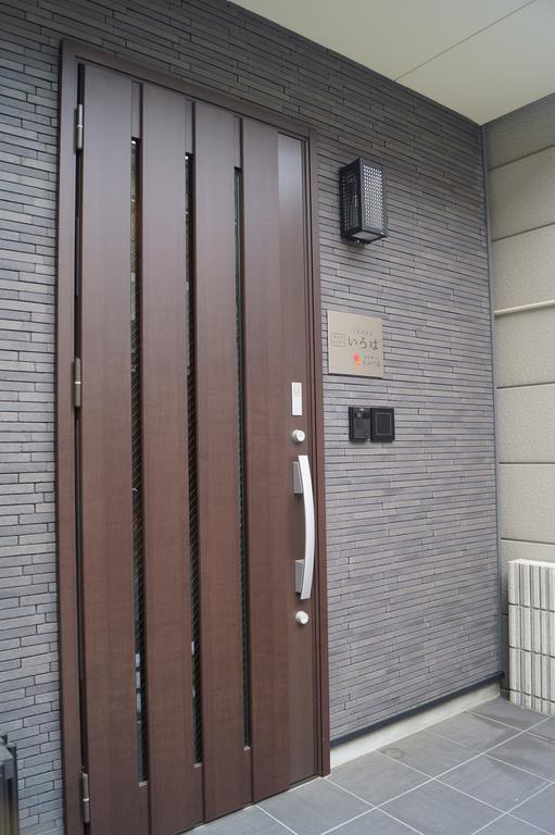 Kyostay Iroha Momijitei Kyoto Extérieur photo