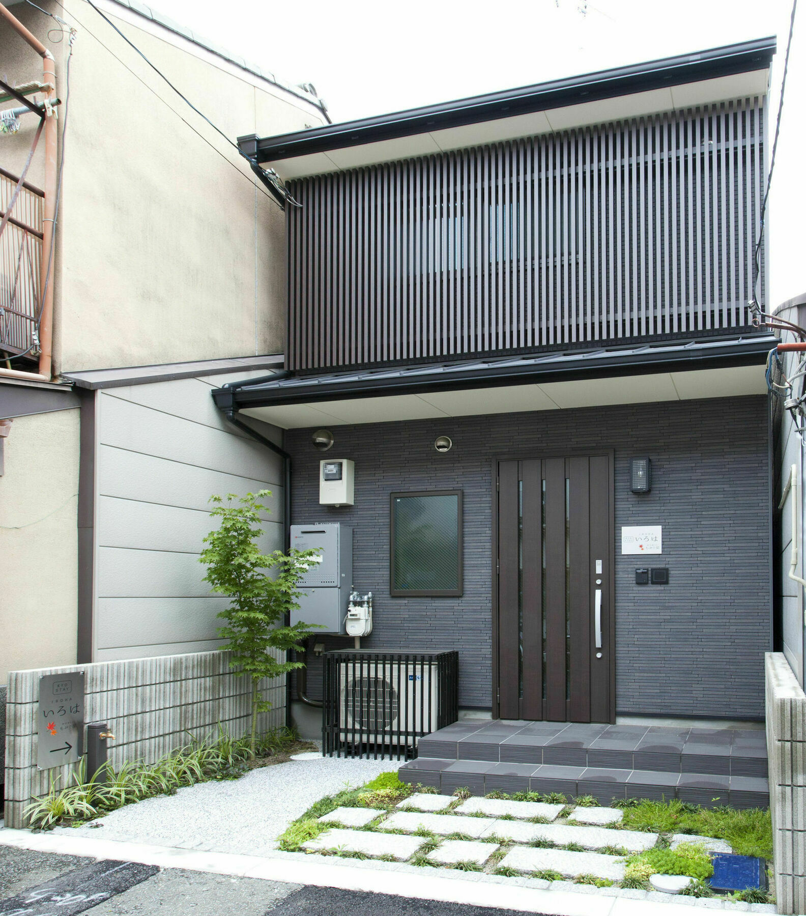 Kyostay Iroha Momijitei Kyoto Extérieur photo