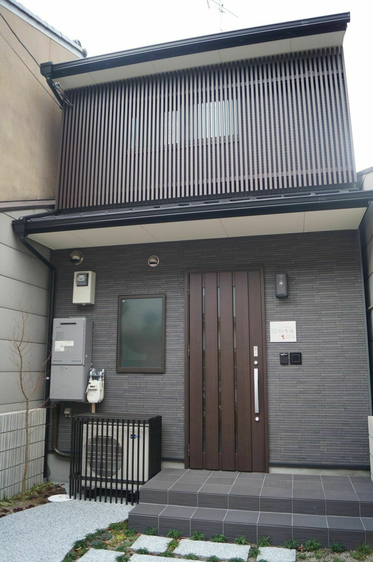Kyostay Iroha Momijitei Kyoto Extérieur photo